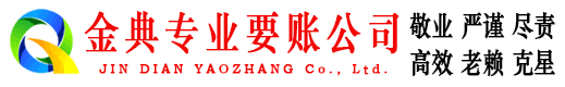 徐水收账公司